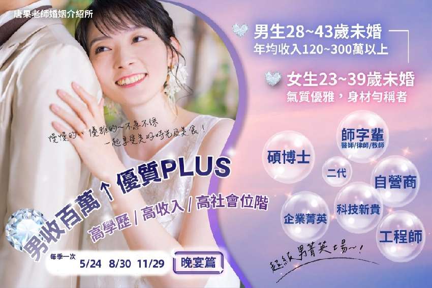 (台中聯誼)05/2