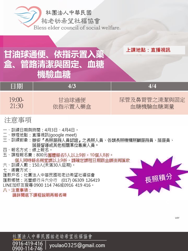 114/4/3甘油球