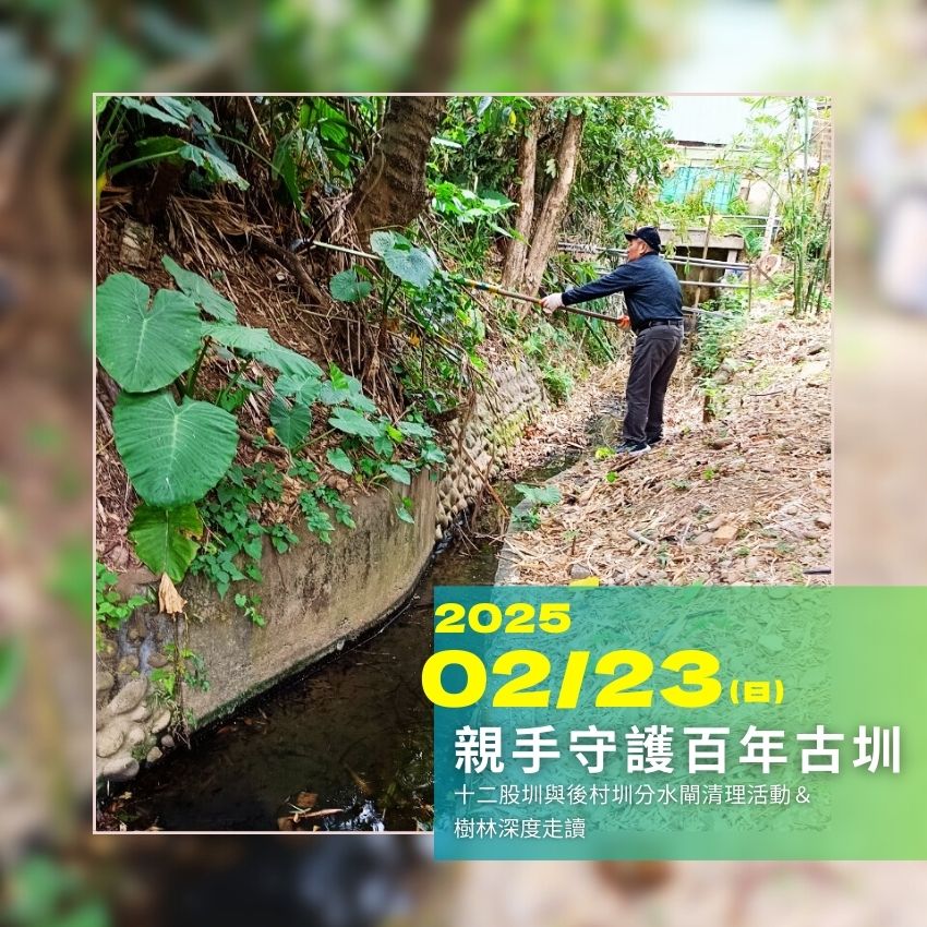 02/23(日) 十