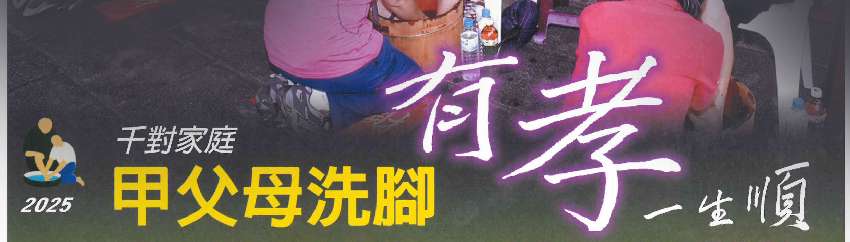 114年5月11日(