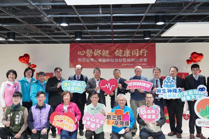 「心繫鄉親．健康同行
