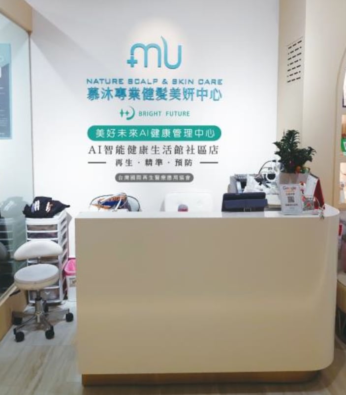 線上會議再生醫療協會