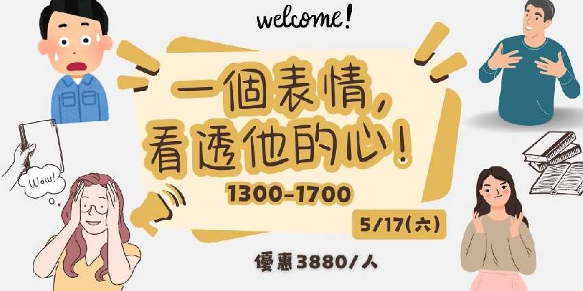 114/5/17(六