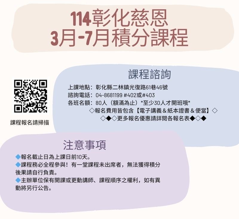 114慈恩老人3-7