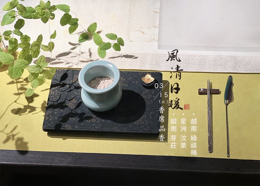 【風清日暖- 廖禮光