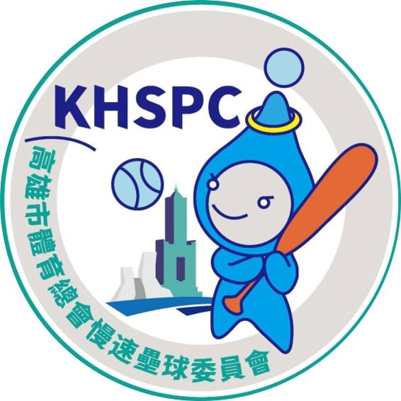 2025年度高雄市慢