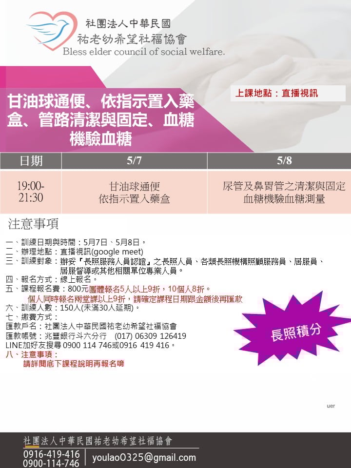 114/5/7甘油球