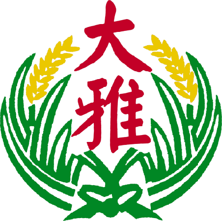 大雅國小113學年度
