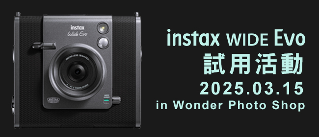 instax WID