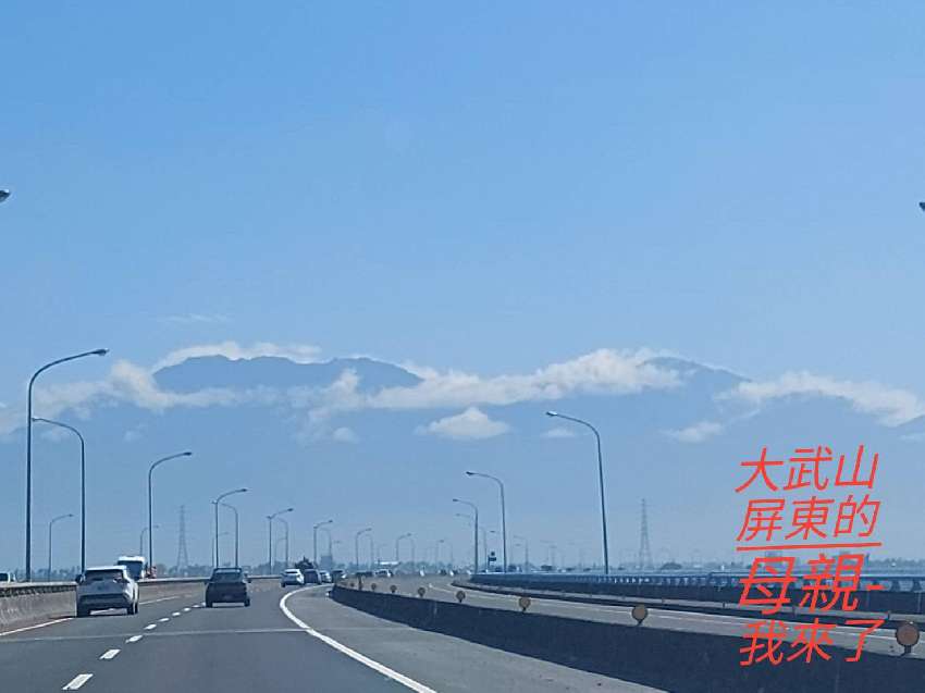 2025尋旅屏東-P