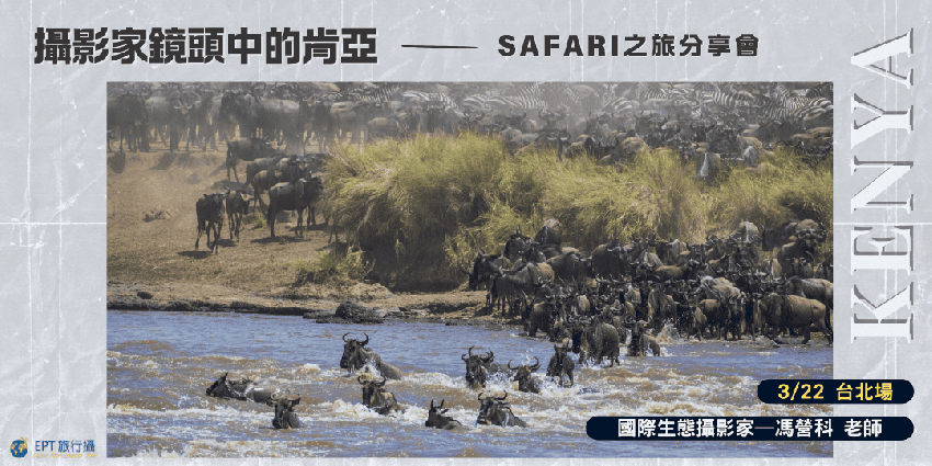 03/22台北_【攝