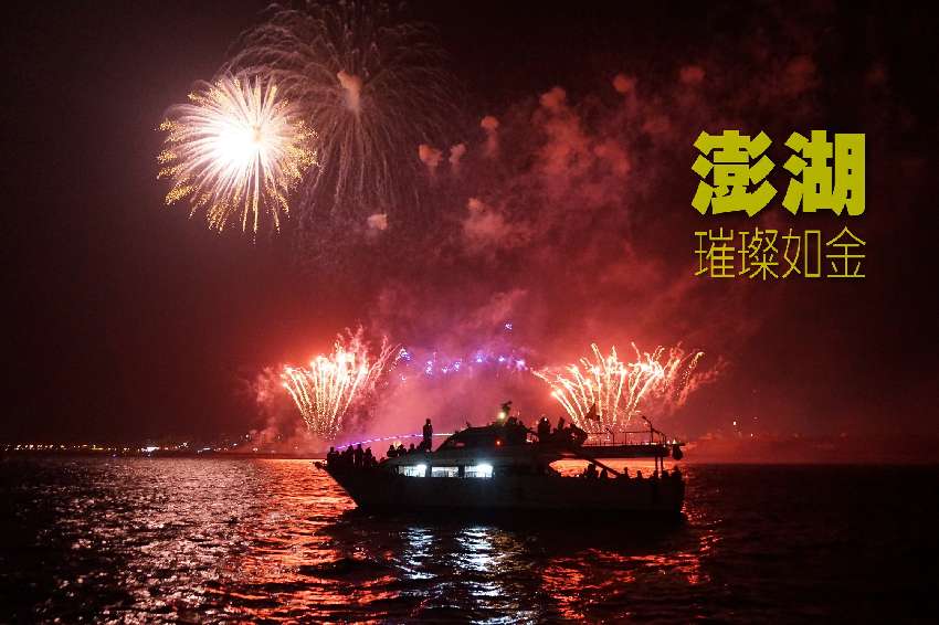 【台中市健康登山協會