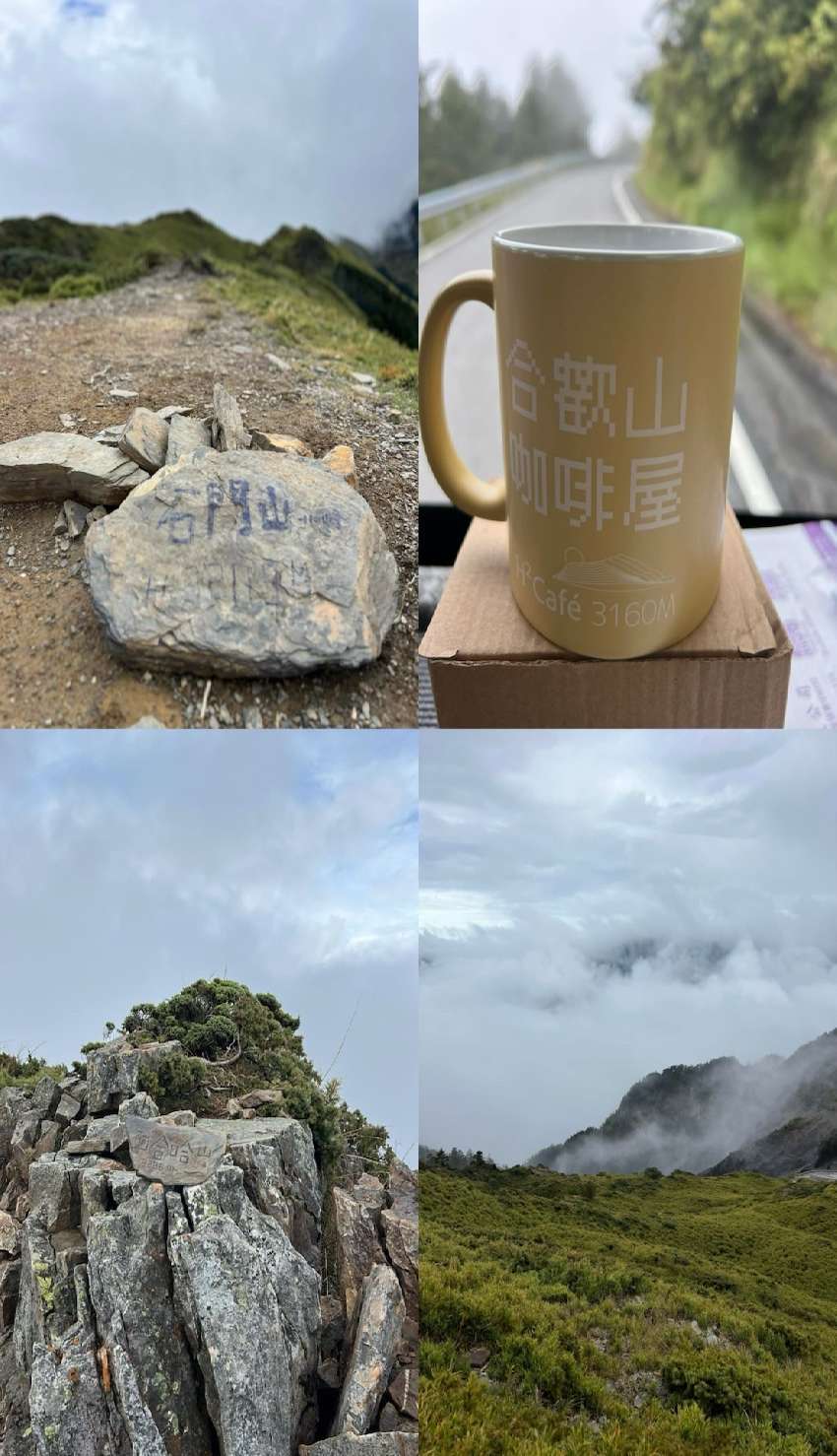 5月20日(星期二)