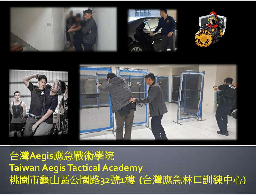 手槍戰術射擊訓練課程