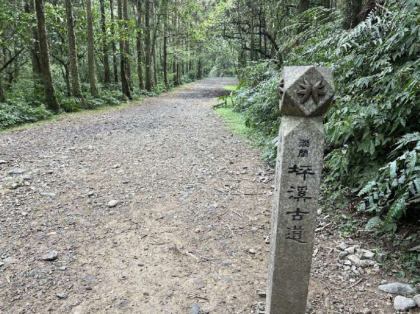 7/08淡蘭古道山徑
