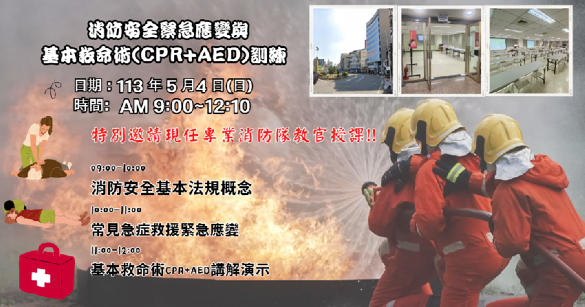 【長照充電站】(台南