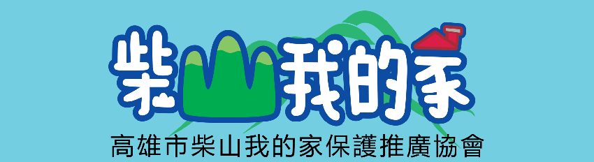 雙流國家森林一日遊