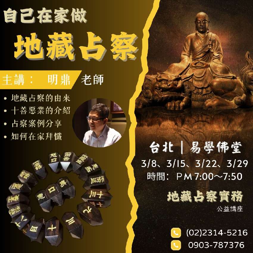 《台北》自己在家作地