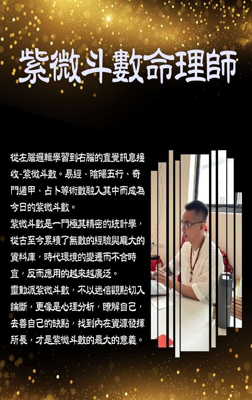 閱讀心靈|結合身心靈