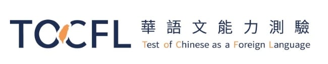 華語文口語測驗流利精