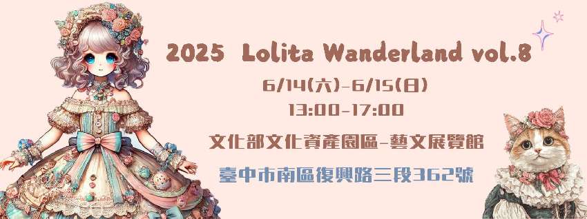 Lolita Wan