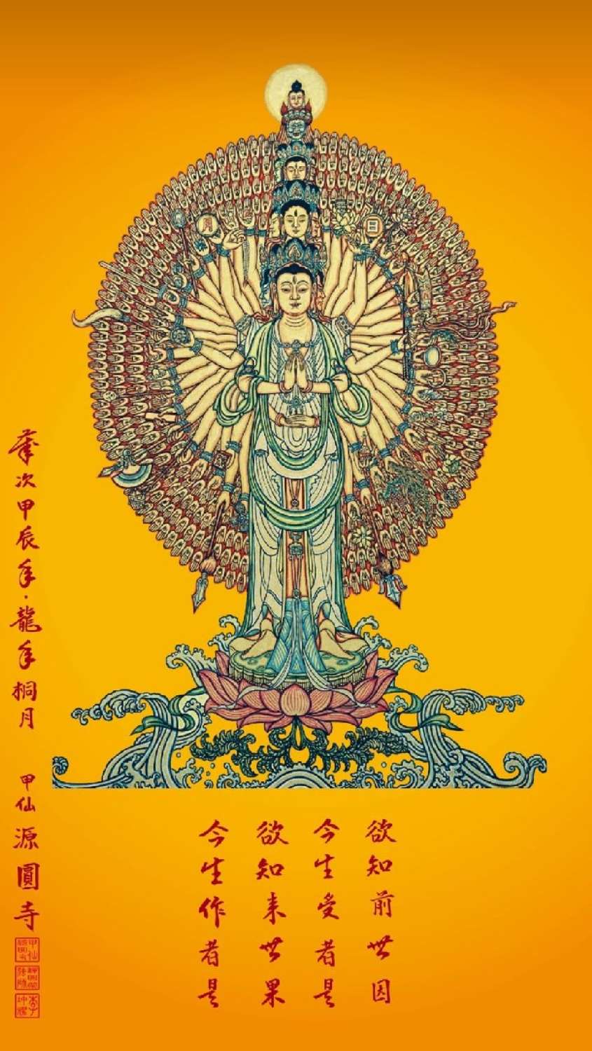 114年度高雄市德高