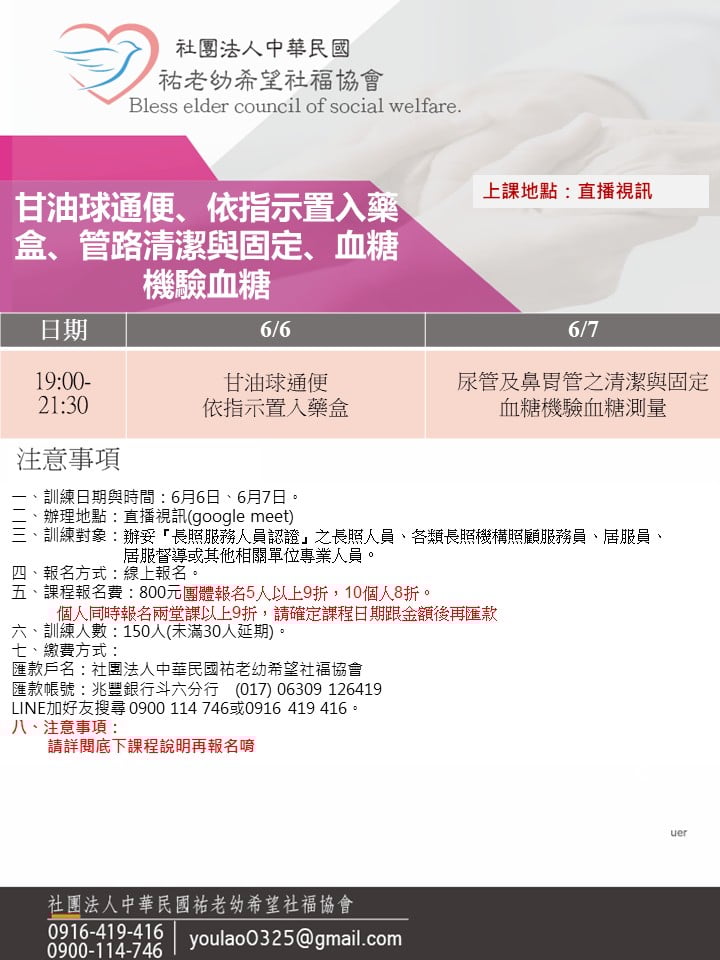 114/6/6甘油球