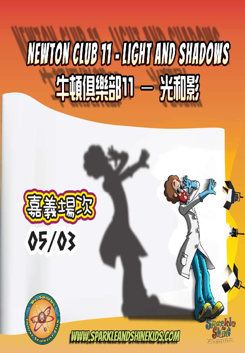 【嘉義場】2025/