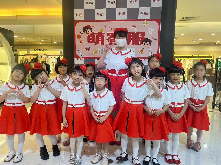 【桃園遠百】小萌客服
