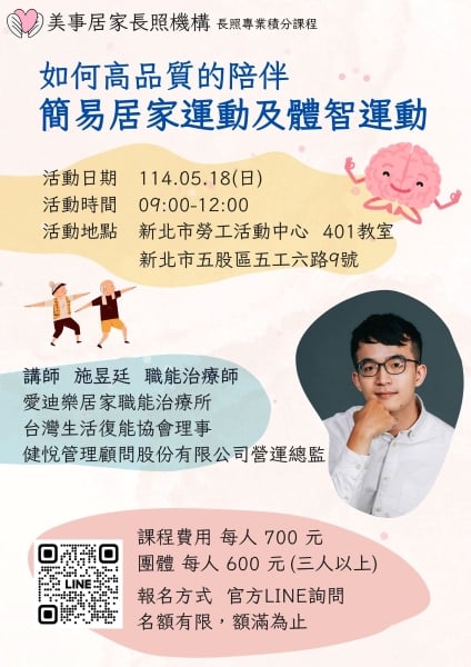 114/5/18 長