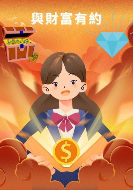 福樂心理治療所公益工