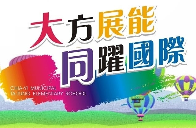 114學年度第一學期
