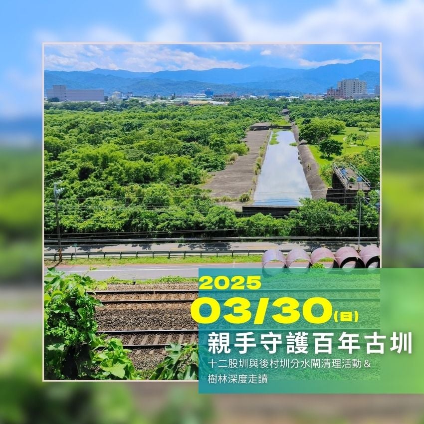 03/30(日) 十