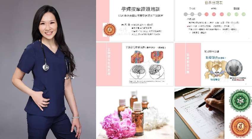 IPA國際孕期芳療師