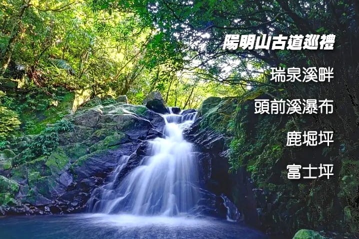 【台中市健康登山協會