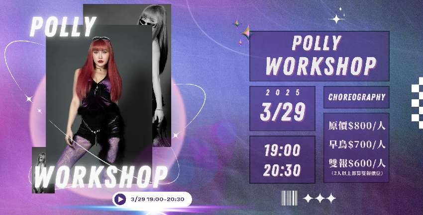 Polly Work