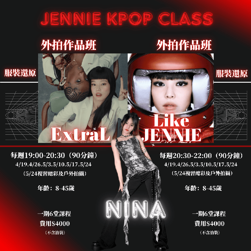 JENNIE KPO