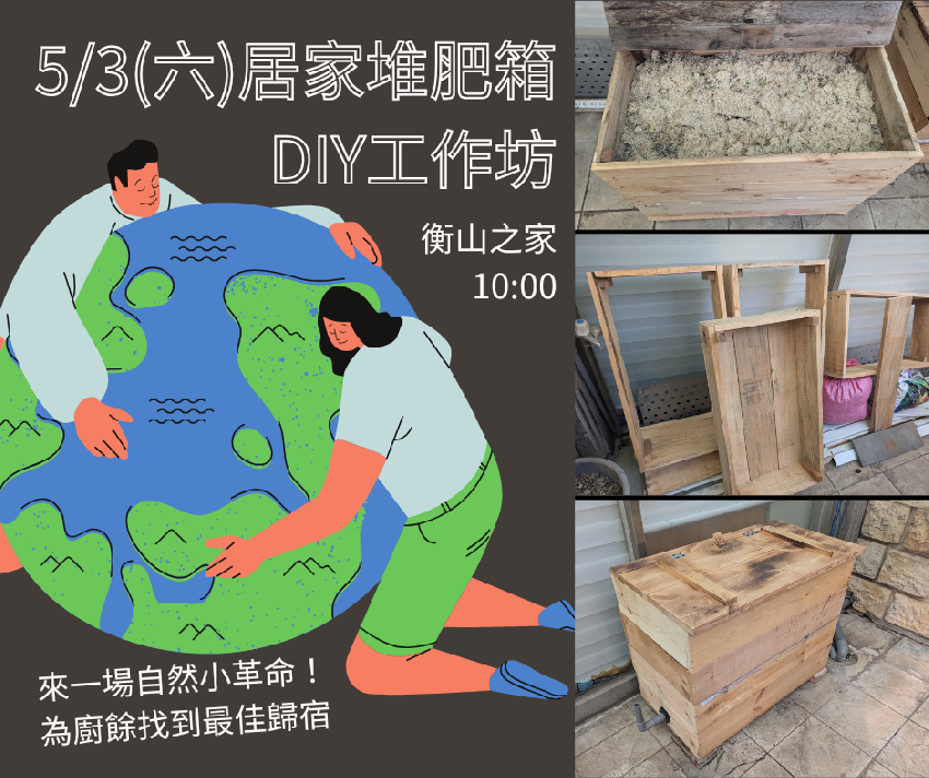 《台中》2025/5