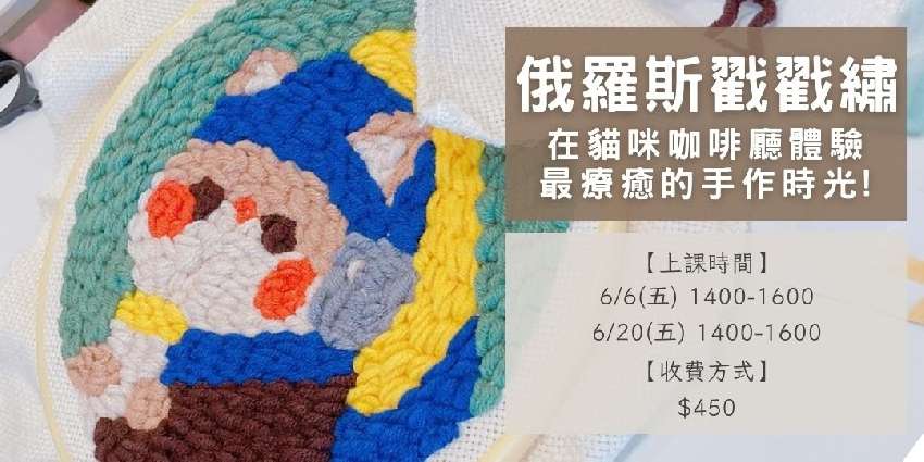 114 6月 俄羅斯