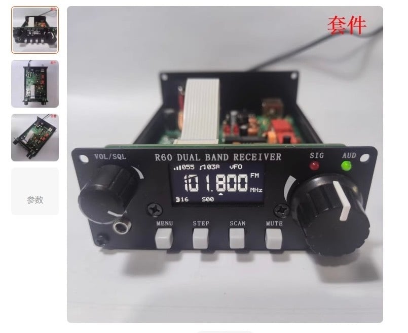 無線電電子學實務-航