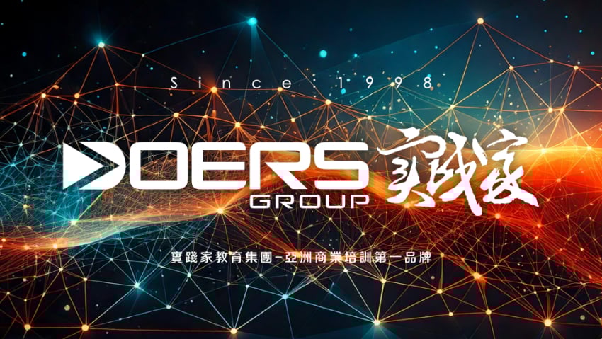 AI新營銷變現模式 