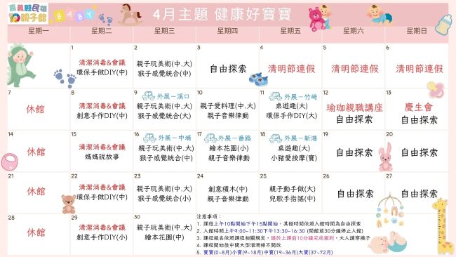 114年4/15-4