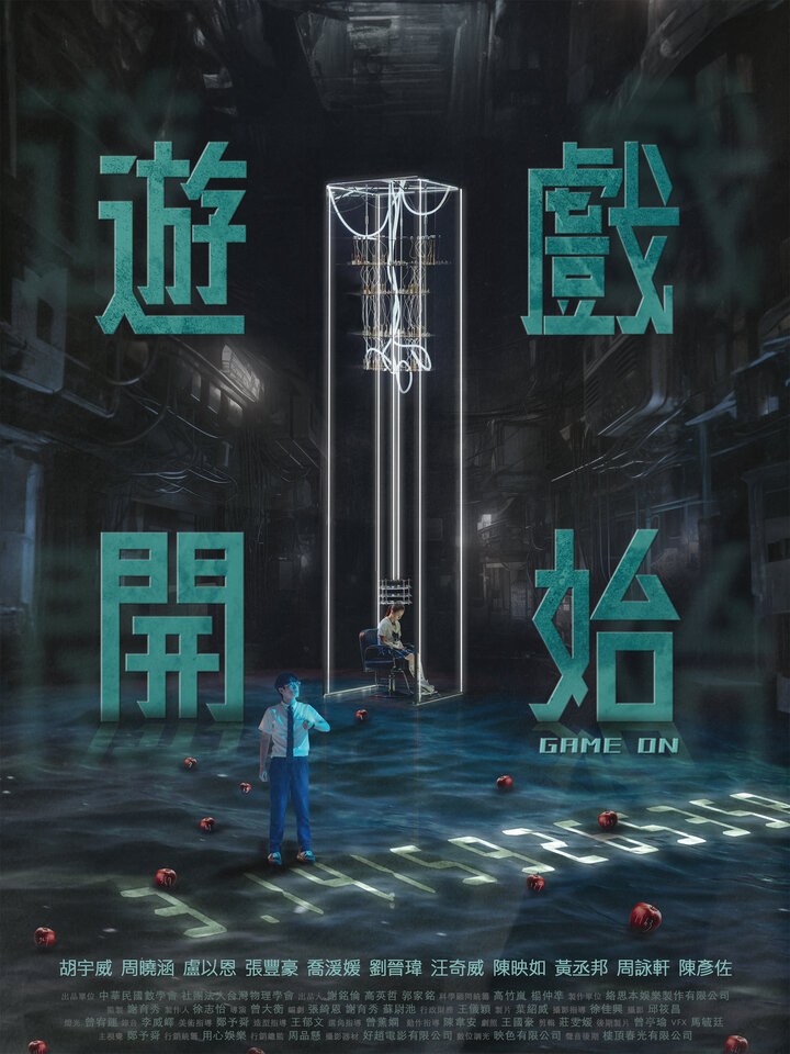 【量子百周年紀念Sc
