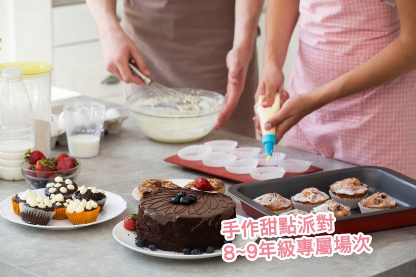 (台中聯誼)08/1