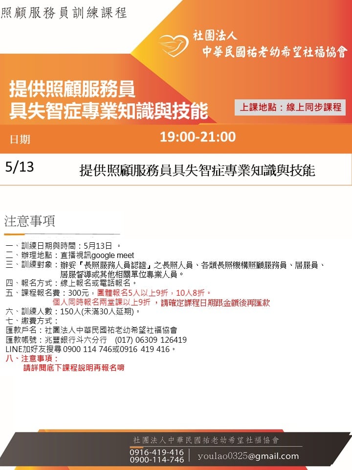 114/5/13提供