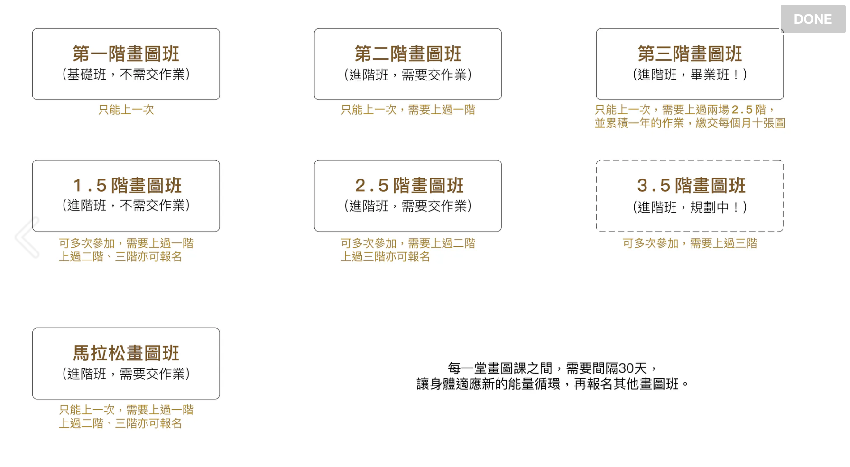 2025/07小湛進