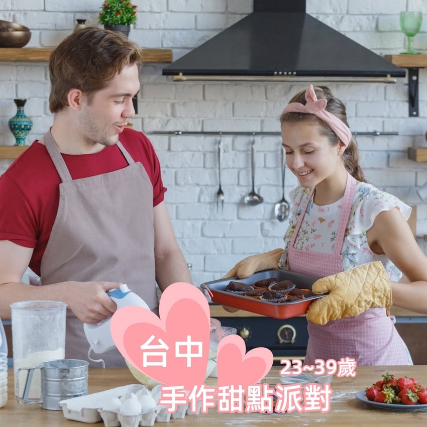 (台中聯誼)07/1