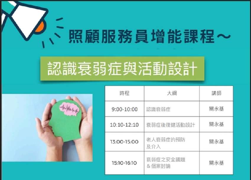 【台南】5/11照服