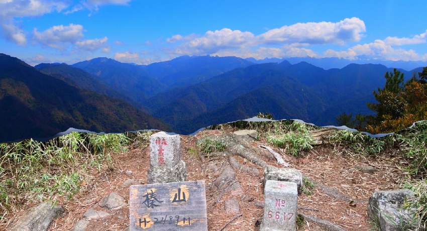【新竹市健行登山協會