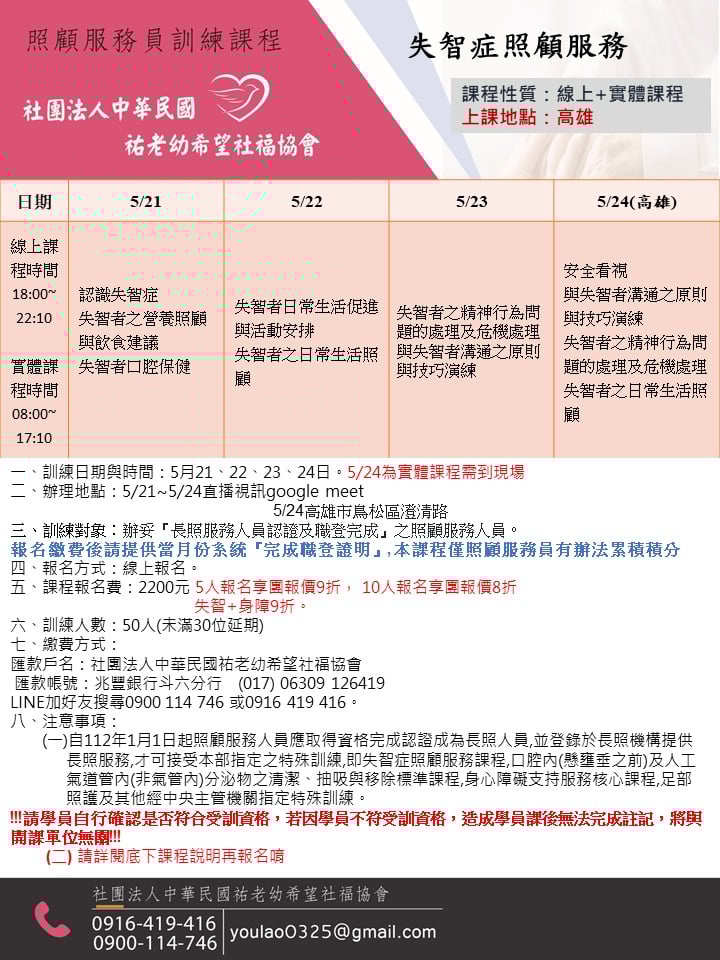 114/5/21(高